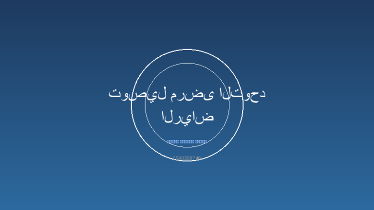 تأجير سيارة مع سائق لكبار السن بالرياض