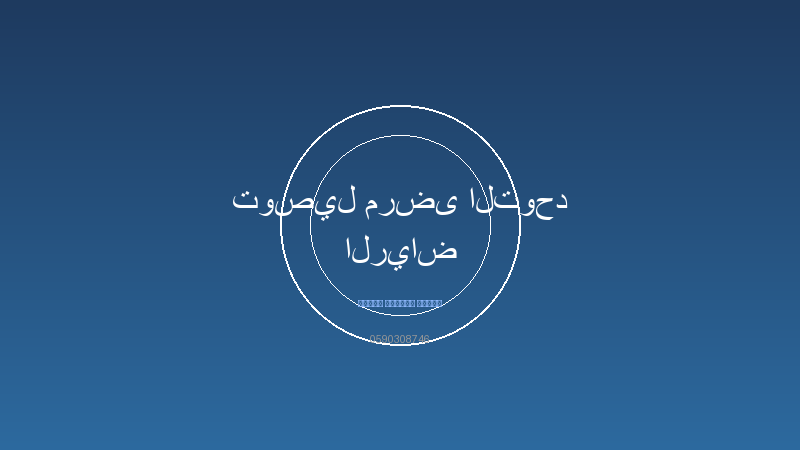 تأجير سيارة مع سائق لكبار السن بالرياض